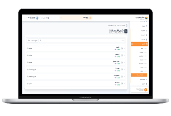 واجهات مصممة بعناية لتوفير تجربة مستخدم استثنائية