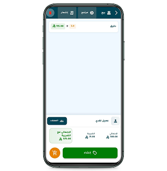 نقطة بيع إضافية