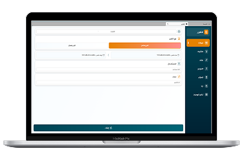 نظام كاشير إبتكار ويب: تحليلات وتقارير شاملة على اللابتوب نظام كاشير إبتكار ويب على جهاز الكمبيوتر المحمول، عرض تحليلات وتقارير شاملة