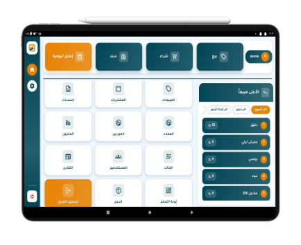 لوحة تحكم بديهية على التابلت لوحة تحكم نظام كاشير إبتكار ويب على الجهاز اللوحي، وصول سريع للميزات الرئيسية