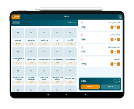 إدارة المبيعات بمرونة على الأجهزة اللوحية واجهة مبيعات نظام كاشير إبتكار ويب على الجهاز اللوحي، إدارة طلبات المطاعم والكافيهات