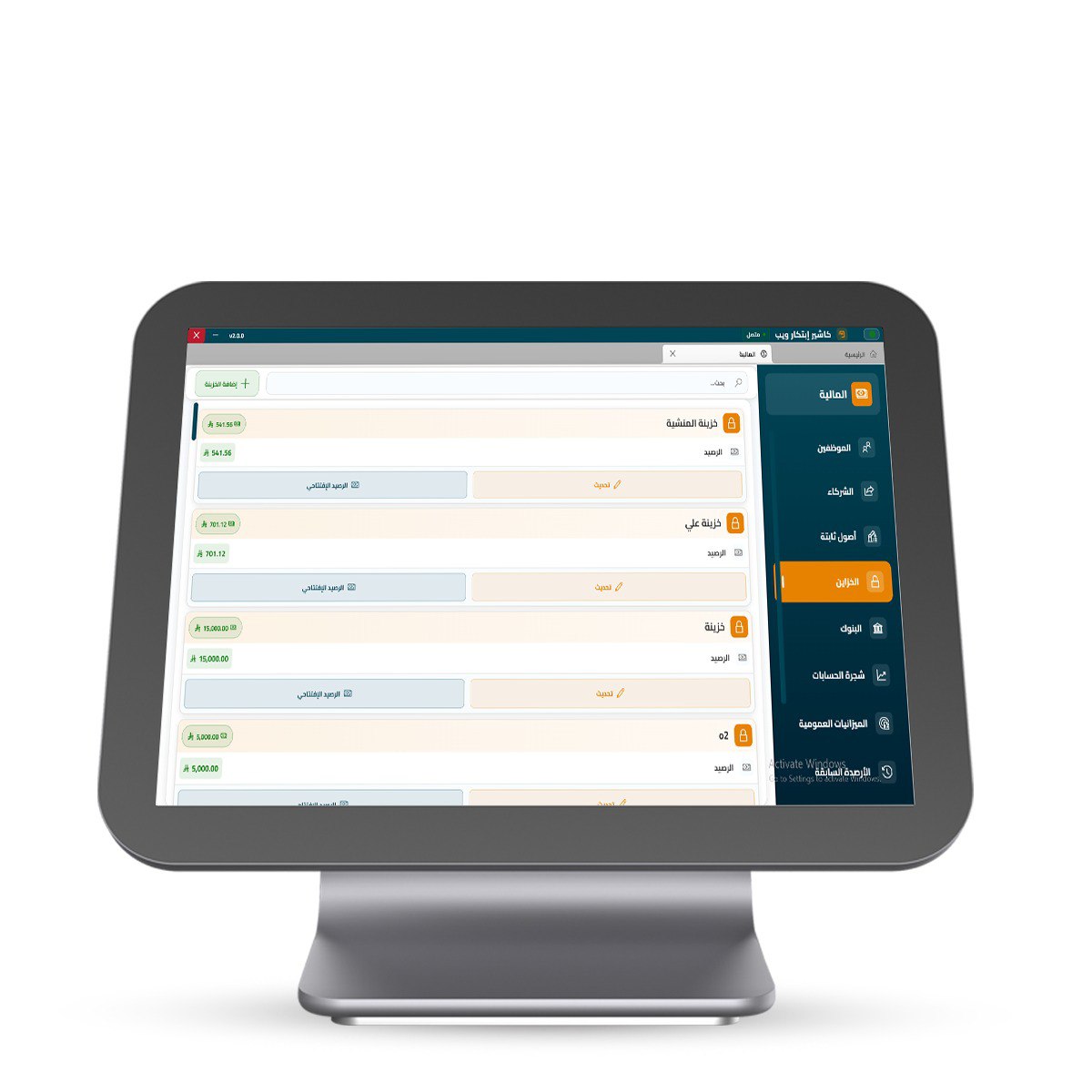 شاشة لمس متخصصة للمعاملات المالية واجهة المعاملات المالية لنظام كاشير إبتكار ويب على شاشة اللمس، سهولة في إدارة الحسابات